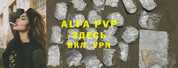 ALPHA PVP Беломорск