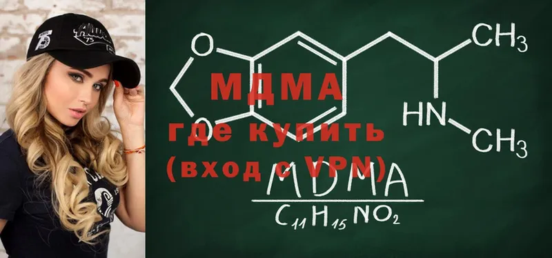 MDMA молли  Урай 